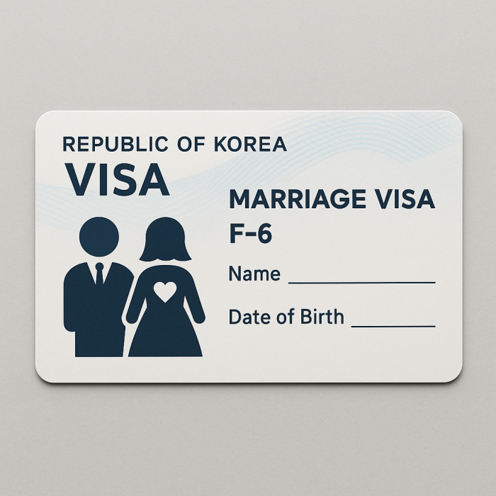 F6결혼비자 허가 확률을 높이는 방법은 무엇일까?